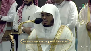 اية الكرسي   تلاوة خاشعة تأخذ بتلابيب قلبك   للشيخ ياسر الدوسري   فجر          ه   دندنها