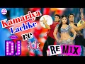 Download Lagu Kamariya lachke re || Bollywood song Dj Remix Babu jara bachke re Dj Nitesh katni