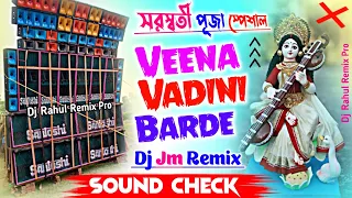  saraswati puja dj song 2026 veena vadini barde dj jm remix mednipur style humming sound check