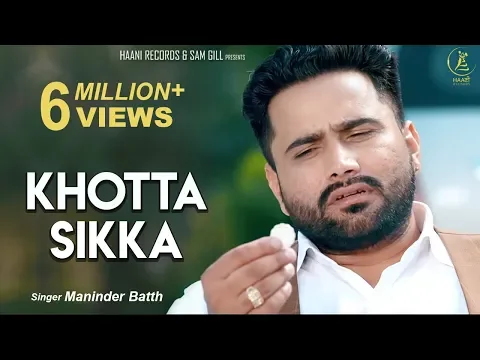 Download MP3 KHOTTA SIKKA ● MANINDER BATTH ● Official HD Video ● Latest Punjabi Song 2018 ● HAAਣੀ Records