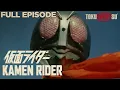Lagu Kamen Rider: Season 1 Episode 1 - The Mysterious Spider Man (Full Episode) (HD)