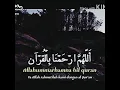 Lagu Allahhummarhamna bil quran