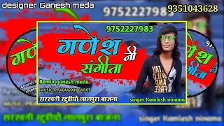 kamlesh ninama 2021 new timli song tari aai baye kaliyo hodi lido he