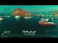 Adzan Maghrib MNCTV Terbaru 2023