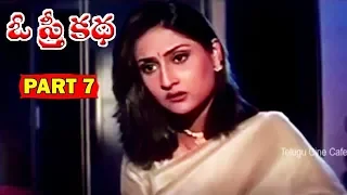 o stree katha part 7 8 urvashi prashant maria telugu cine cafe