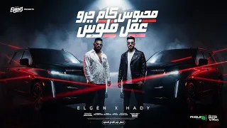 محبوس كام جرو عمل فلوس   في البنك في فلوس   مصطفي الجن و هادي الصغير   توزيع دولسي برودكشن دندنها