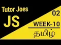 JavaScript Tutorial from basic to advance in Tamil 2020 Week-10