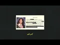 Jessie Reyez - $TAY MOODY (Official Visualizer)