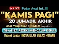Lagu 🔴LANGSUNG DIKABULKAN..‼️CUKUP PUTAR SEKALI DAN DENGARKAN, 100 RIBU MALAIKAT TURUN | REZEKI LANCAR