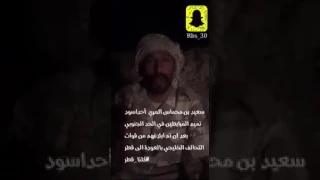 قصيدة الشاعر الجندي القطري من نجران 