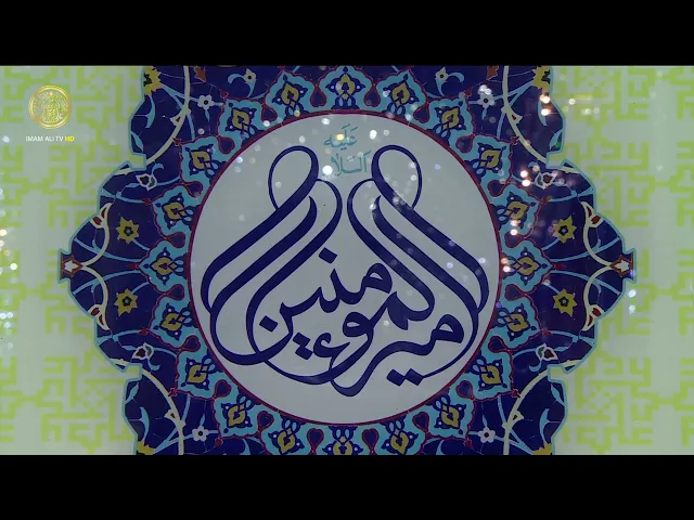 ⁣دعاء اهل الثغور | القارئ السيد هاني الموسوي | (20) ربيع الاول 1446 هـ