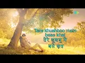 Tere Khushboo Mein Base Khat - Jagjit Singh
