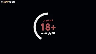 فيلم كرتون باللهجه المصريه 