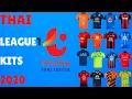 🇹🇭 Thai league 1 Jerseys 2020 🇹🇭