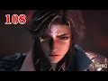 Download Lagu 斗罗大陆2绝世唐门108集：霍雨浩猎杀第七魂环魂兽，星斗大森林魂兽对史莱克进行疯狂报复！【Soul Land II: The Unrivaled Tang Sect  EP108】 eng sub