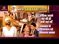 Download Lagu उर्मिला अपने बेटे की ही बनी दाई माँ | साईं बाबा की सीख | Best of Saibaba Stories