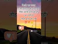 Download Lagu परिवार कि कीमत /parivar ki kimat shayari