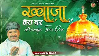 Download Ajmer Urs Special Qawwali 2021 - Khwaja Tera Dar | Azim Naza | New Qawwali 2021 MP3