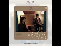 포스트맨 - 안녕 신촌