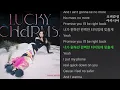 Download Lagu Right Back (Feat. Tabber) -  문수진 (Moon Sujin)     Lucky Charms!