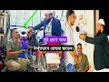 Download Lagu দুই চোখ অন্ধ কিছুই দেখেন না তবুও ভিক্ষা না করে হোন্ডা মোটরসাইকেল এর ইঞ্জিল স্যারের নিখুঁতভাবে।