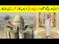Abraj Kudai The Unfinished Mega-Hotel of Mecca