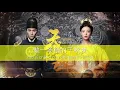 Download Lagu 🔥 The Rise of Phoenixes OST - Theme song, 爱相随 (ài xiāng suí) | pinyin lyrics |  Xu Hebin (许鹤缤)