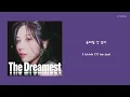 [ENG SUB] 권진아 (Kwon Jin Ah) – 오늘은 가지마 (Just For Today) Lyrics/가사