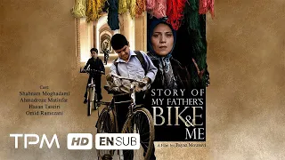 شبنم مقدمی در فیلم سینمایی ایرانی قصه من و دوچرخه بابام Film Irani With English Subtitles 