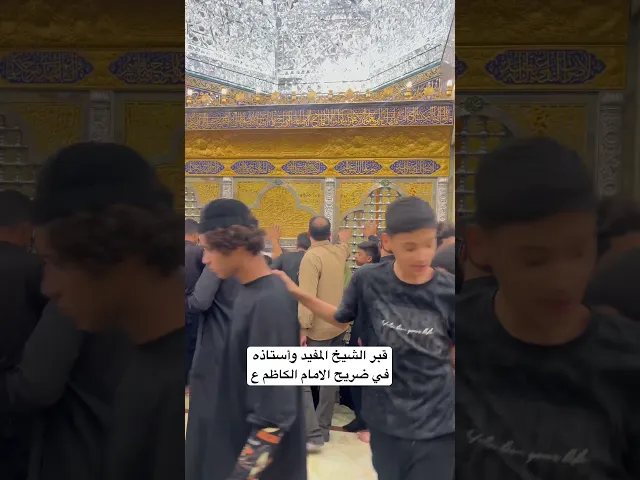 ٢٠ تموز، ٢٠٢٥