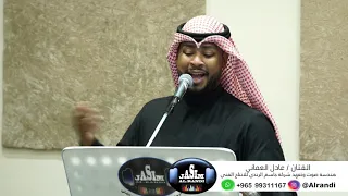 الفنان عادل العماني بشروني اسلامي شركة جاسم الرندي للانتاج الفني 