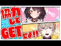Download Lagu 【＃にじオーエンミー】瞳も可愛く♪おしゃれしよ〜【戌亥とこ/にじさんじ】