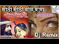 Download Lagu meethi meethi been baja tu aaj sapera re dj remix song नागिन धोरा री डीजे रीमिक्स सॉन्ग