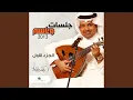 Download Lagu Wailo