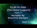 Surah An-Nasr (The Divine Support) Muammar Alandano  Quran Recitation