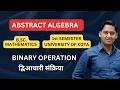Abstract Algebra B Sc Mathematics 1st Semester University of Kota Lecture - 1 Binary Operation