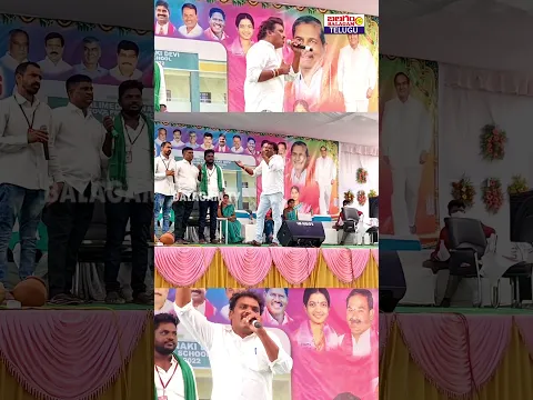 ఓ కొడుకులారా మా బిడ్డలారా.. #folksong #balagamtvtelugu
