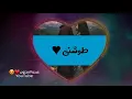 ياسر عبد الوهاب - شيليني ولميني - اجمل حالات واتس اب حب😍❤