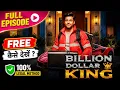 How to Watch Full Episodes of Billion Dollar King Billion Dollar King Full Episodes on Story Tv
