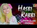 Download Lagu 2020 Ramadan Kids Special Nasheed  - Hasbi Rabbi jallallah - New Best Kids Naat Sharif