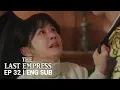 Jang Na Ra You should ve just died that day Why did you live The Last Empress Ep 32