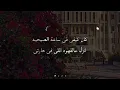 Ramy Essam- Lesa Bahinilha _ رامي عصام لسه بحنلها (كلمات)