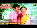 Download Lagu Sariyo Sariyo Naan Video Song | Malaysia Vasudevan | S. Janaki | Illayaraja | Enkitta Mothathe