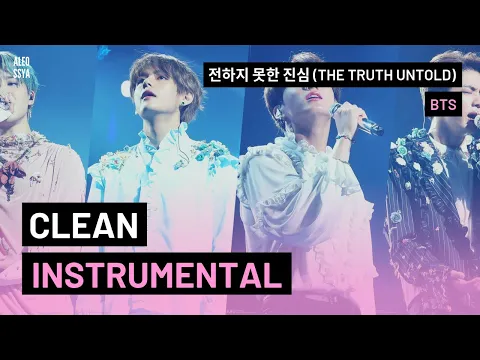 Download MP3 BTS (방탄소년단) '전하지 못한 진심 (The Truth Untold) (feat. Steve Aoki)' - INSTRUMENTAL REMAKE BY LY