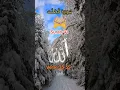 Download Lagu Surah Fussilat | Surah-41 | Verse 33-35 | Beautiful Surah | Urdu Translation of Surah verses