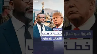 عمدة شيكاغو يهاجم خطة ترمب لنشر الحرس الوطني 