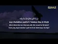 AYATUL KURSI X 100  | PROTECTION | اية الكرسي مكررة