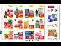 Albertsons weekly ad