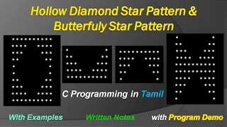 Hollow Diamond Star Pattern and Butterfly Pattern in C C Programming in Tamil