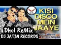 Kisi Disco Mein Jaaye Dhol Remix Song Ft Dj Jatin Records Presents Latest Hindi Remix Song Original